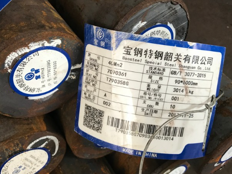 茂南40Mn2合金结构钢