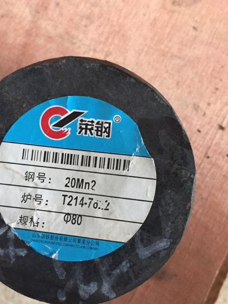 茂南20Mn2合金结构钢