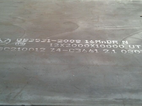 茂南压力容器板