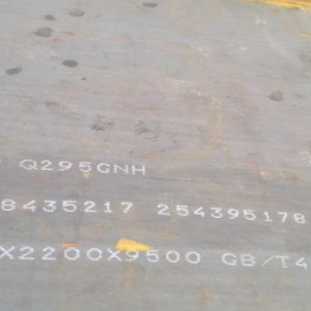 茂南Q235NHB耐候板