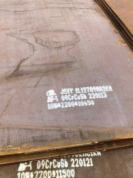 茂南ND耐酸钢板